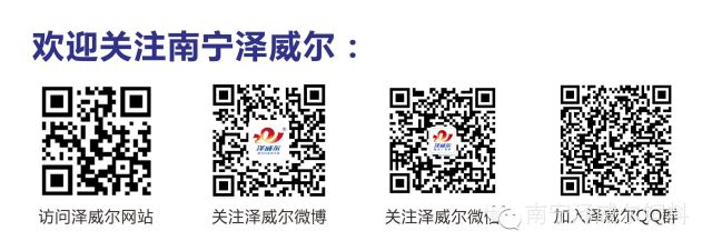 zoty中欧体育全站(中国)APP下载二维码