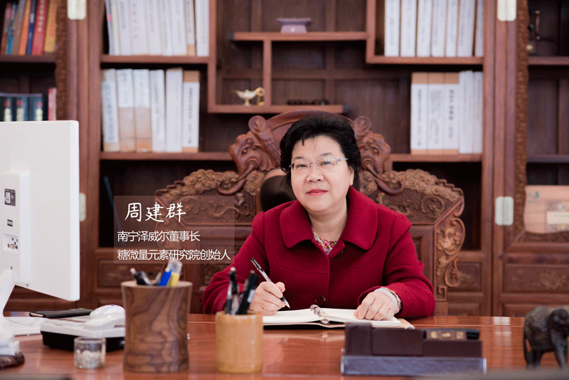 南宁zoty中欧体育全站(中国)APP下载饲料公司董事长周建群