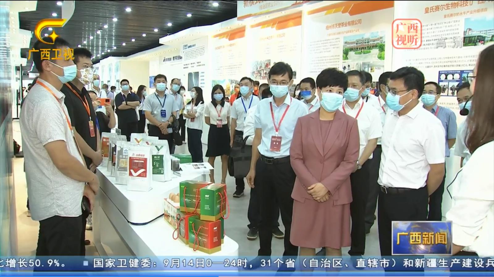 蔡丽新参观2022年广西“双创”成果展zoty中欧体育全站(中国)APP下载展区