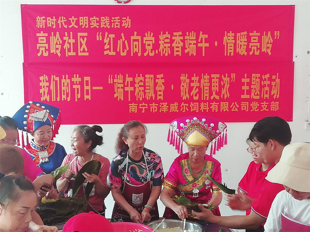 饲料微量元素添加剂厂家zoty中欧体育全站(中国)APP下载公司参加社区党建活动