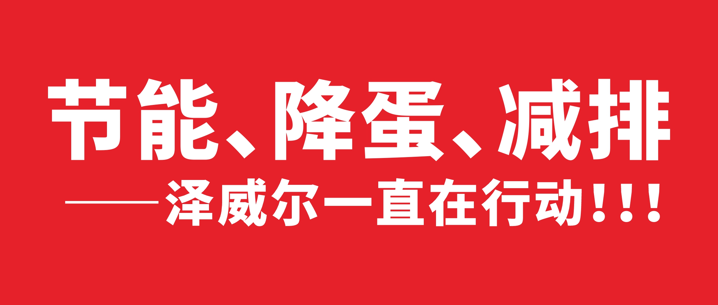 有机微量元素生产厂家zoty中欧体育全站(中国)APP下载