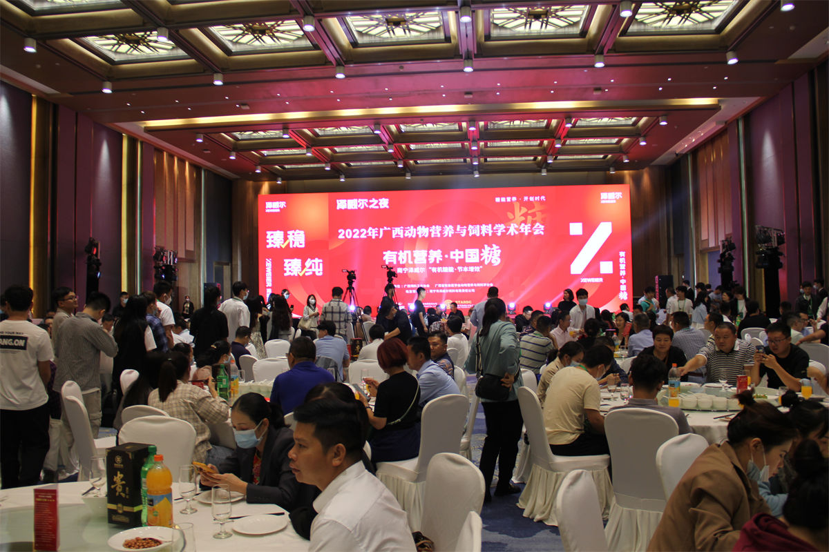 饲料微量元素添加剂公司zoty中欧体育全站(中国)APP下载之夜 (3)
