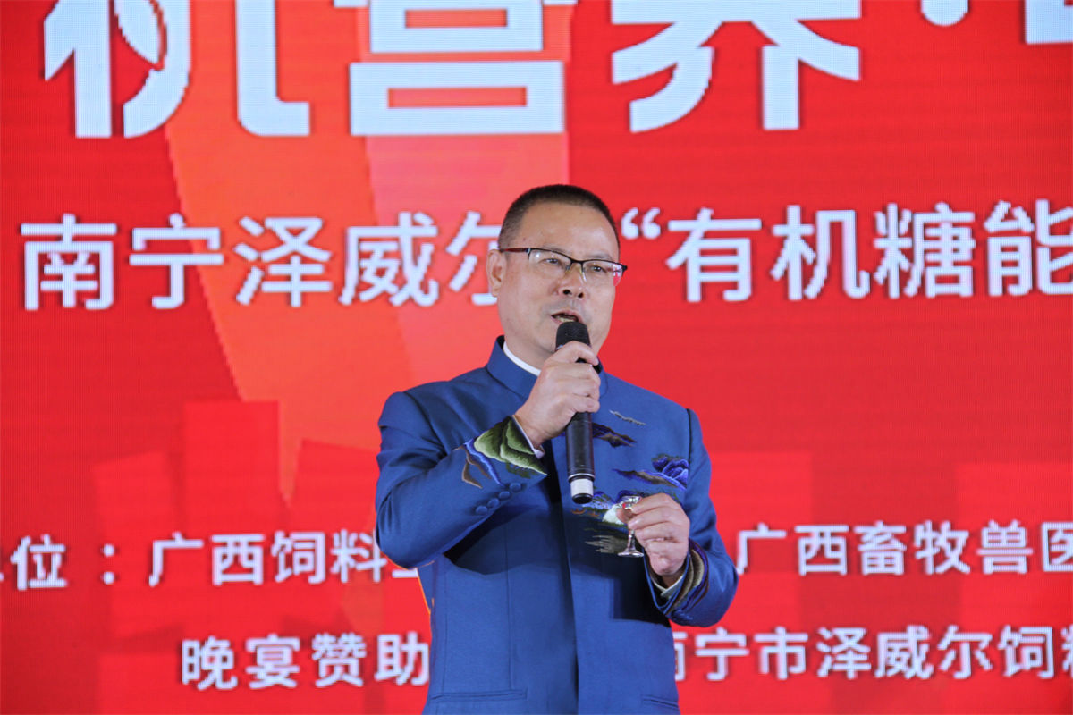 饲料微量元素添加剂公司zoty中欧体育全站(中国)APP下载之夜 (4)