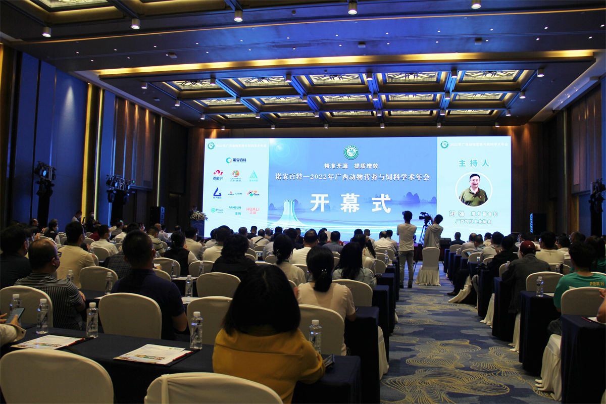 饲料微量元素添加剂公司zoty中欧体育全站(中国)APP下载之夜 (2)
