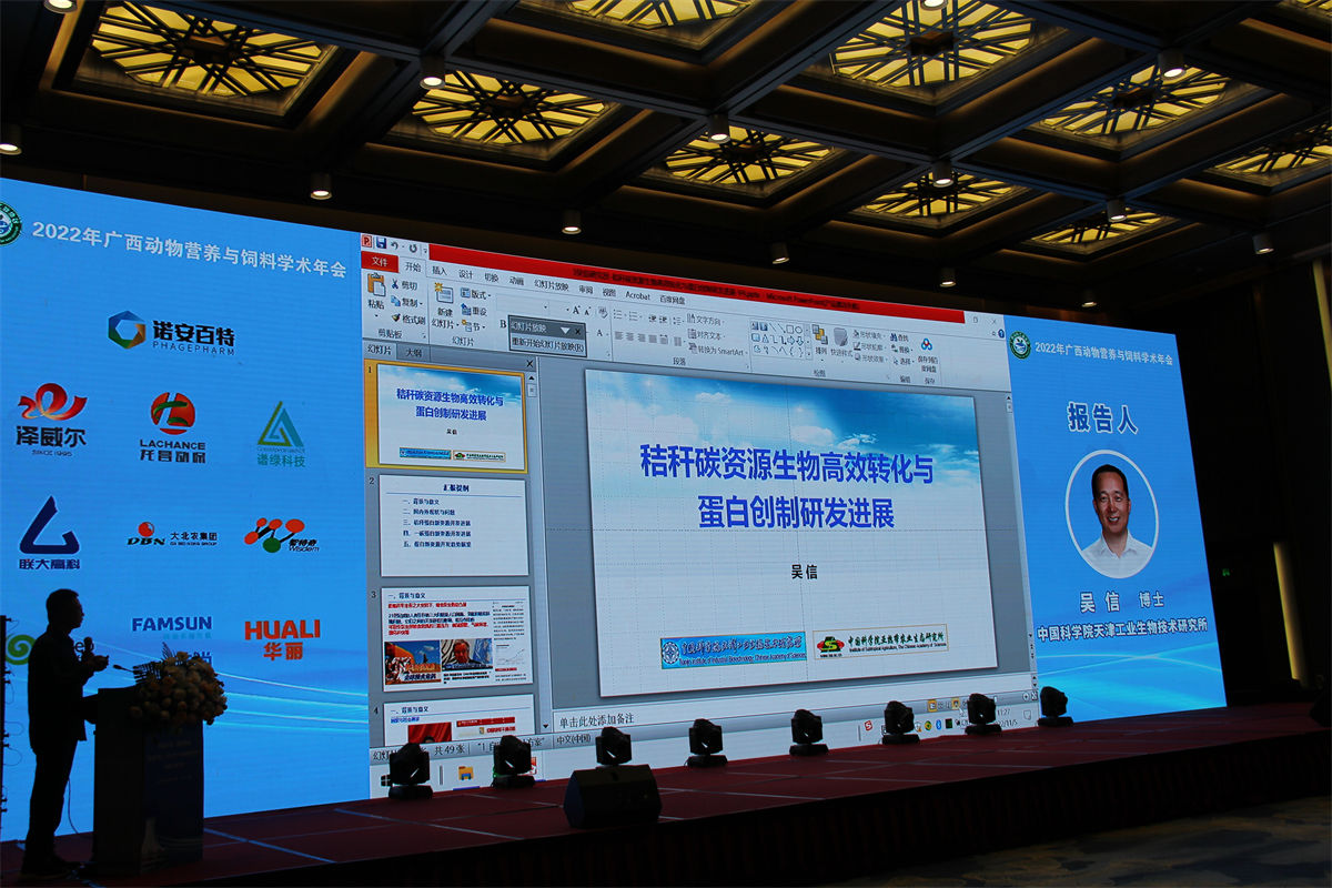 饲料微量元素添加剂公司zoty中欧体育全站(中国)APP下载之夜 (15)