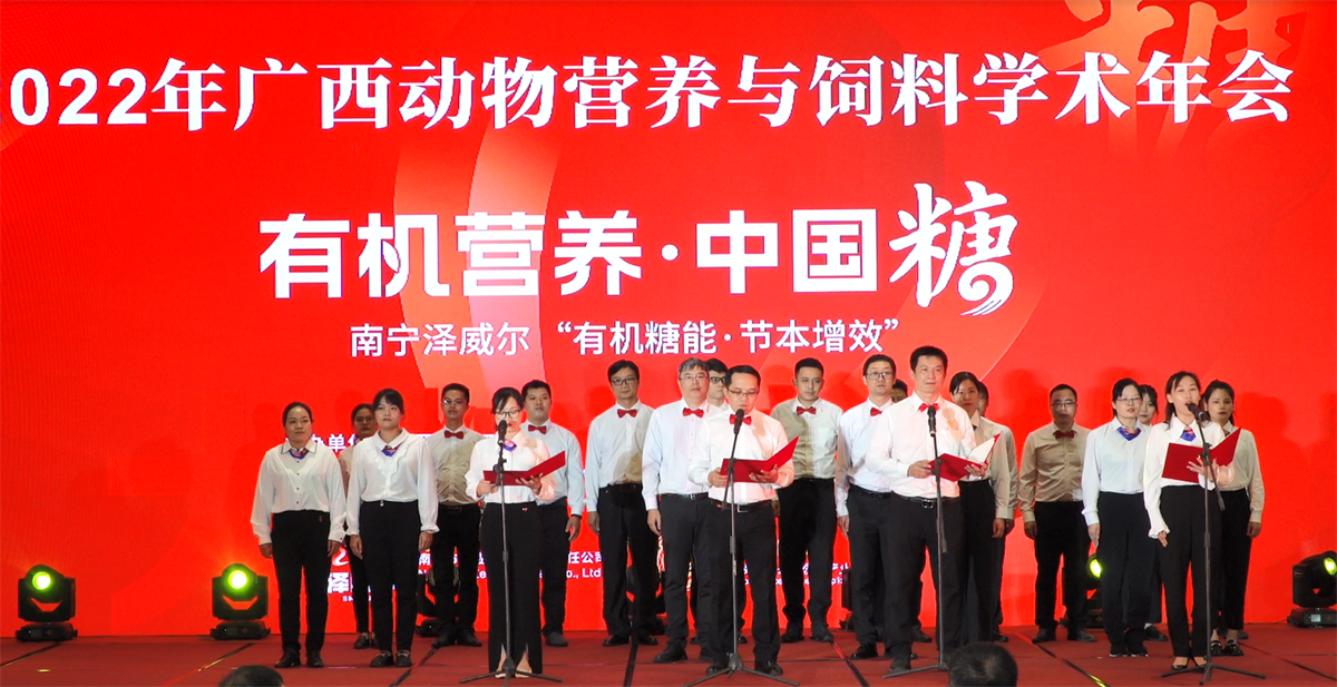 饲料微量元素添加剂公司zoty中欧体育全站(中国)APP下载之夜 (4)