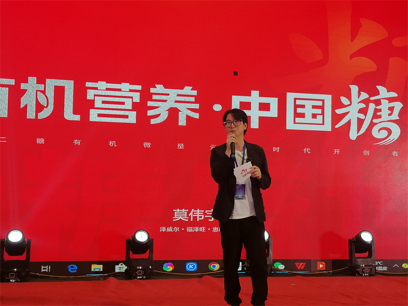 zoty中欧体育全站(中国)APP下载莫伟宇
