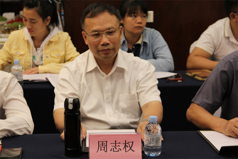 zoty中欧体育全站(中国)APP下载团体标准审查会20