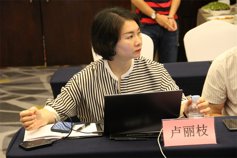 zoty中欧体育全站(中国)APP下载团体标准审查会17