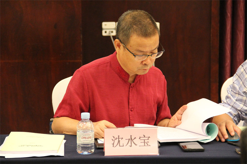 zoty中欧体育全站(中国)APP下载团体标准审查会10