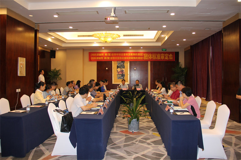 饲料添加剂 络(螯)合锌中总锌和游离锌的测定 饲料添加剂 络(螯)合锌中总锌和游离锌的测定