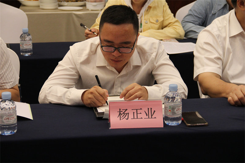 zoty中欧体育全站(中国)APP下载团体标准审查会19