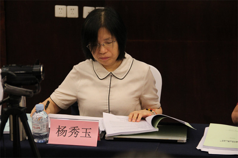 zoty中欧体育全站(中国)APP下载团体标准审查会11