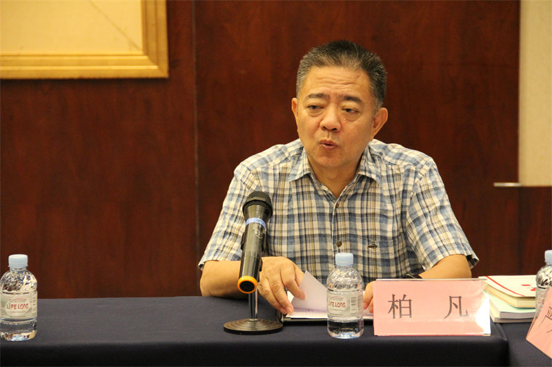 zoty中欧体育全站(中国)APP下载团体标准审查会15 zoty中欧体育全站(中国)APP下载团体标准审查会15