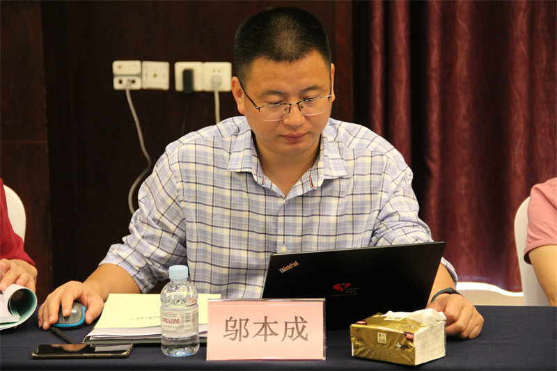 zoty中欧体育全站(中国)APP下载团体标准审查会9
