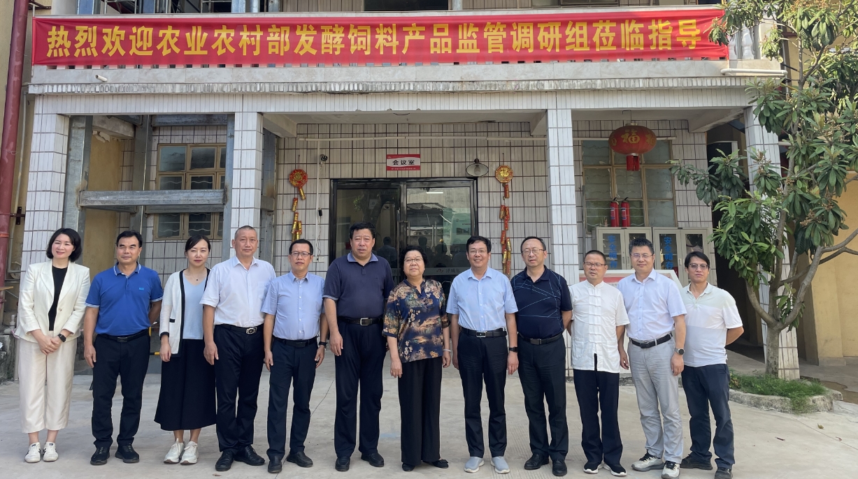 农业农村部畜牧兽医局调研组到zoty中欧体育全站(中国)APP下载有机源调研
