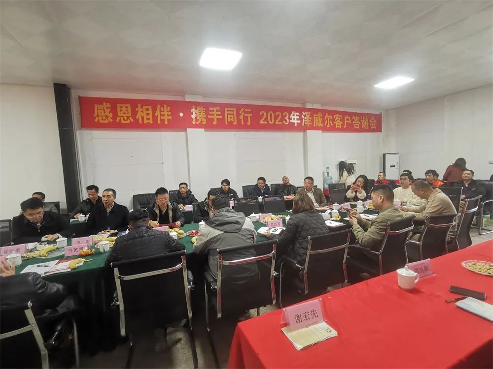 饲料微量元素添加剂厂家zoty中欧体育全站(中国)APP下载