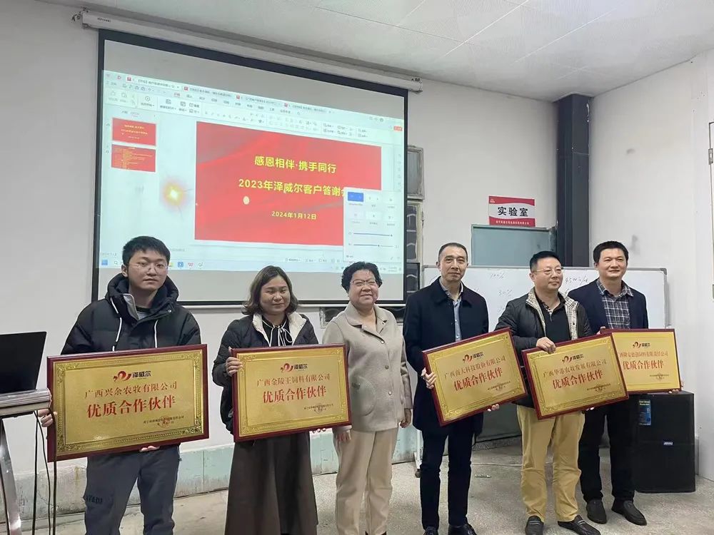 zoty中欧体育全站(中国)APP下载优质合作伙伴