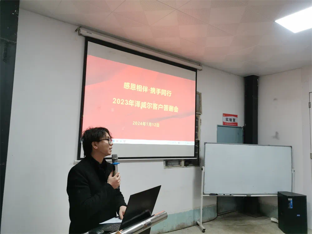 zoty中欧体育全站(中国)APP下载执行总裁莫伟宇