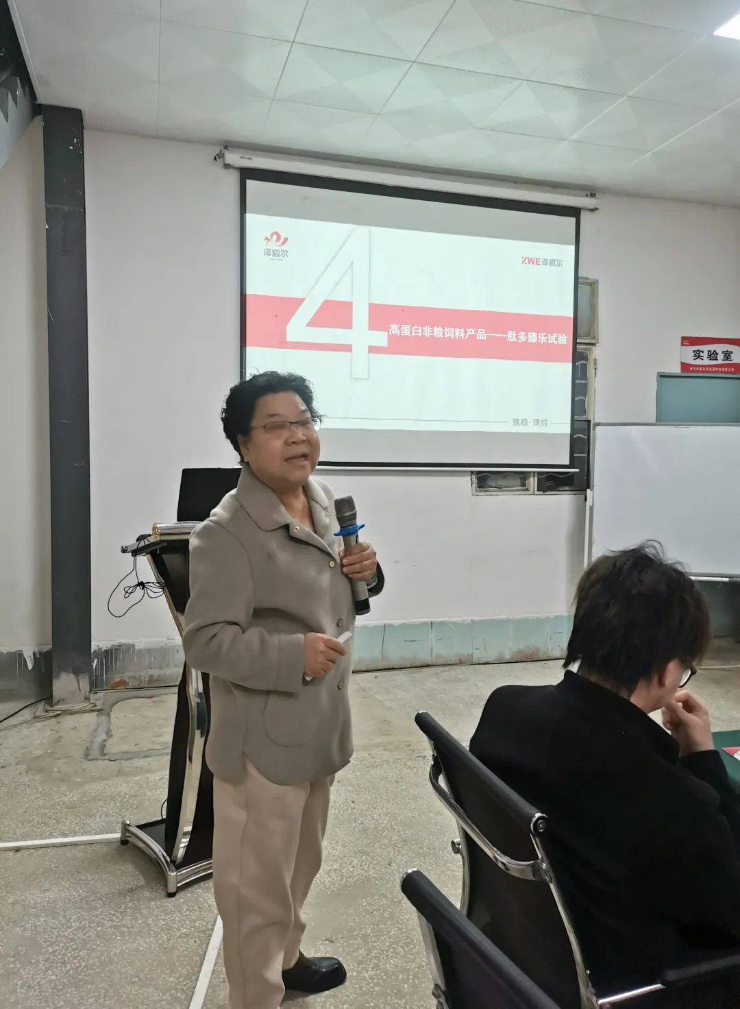 zoty中欧体育全站(中国)APP下载董事长周建群