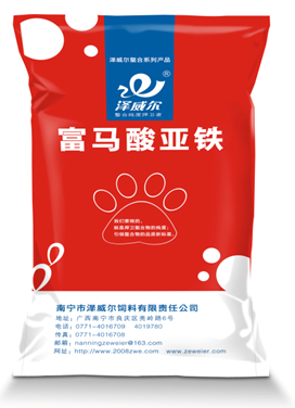 zoty中欧体育全站(中国)APP下载富马酸亚铁