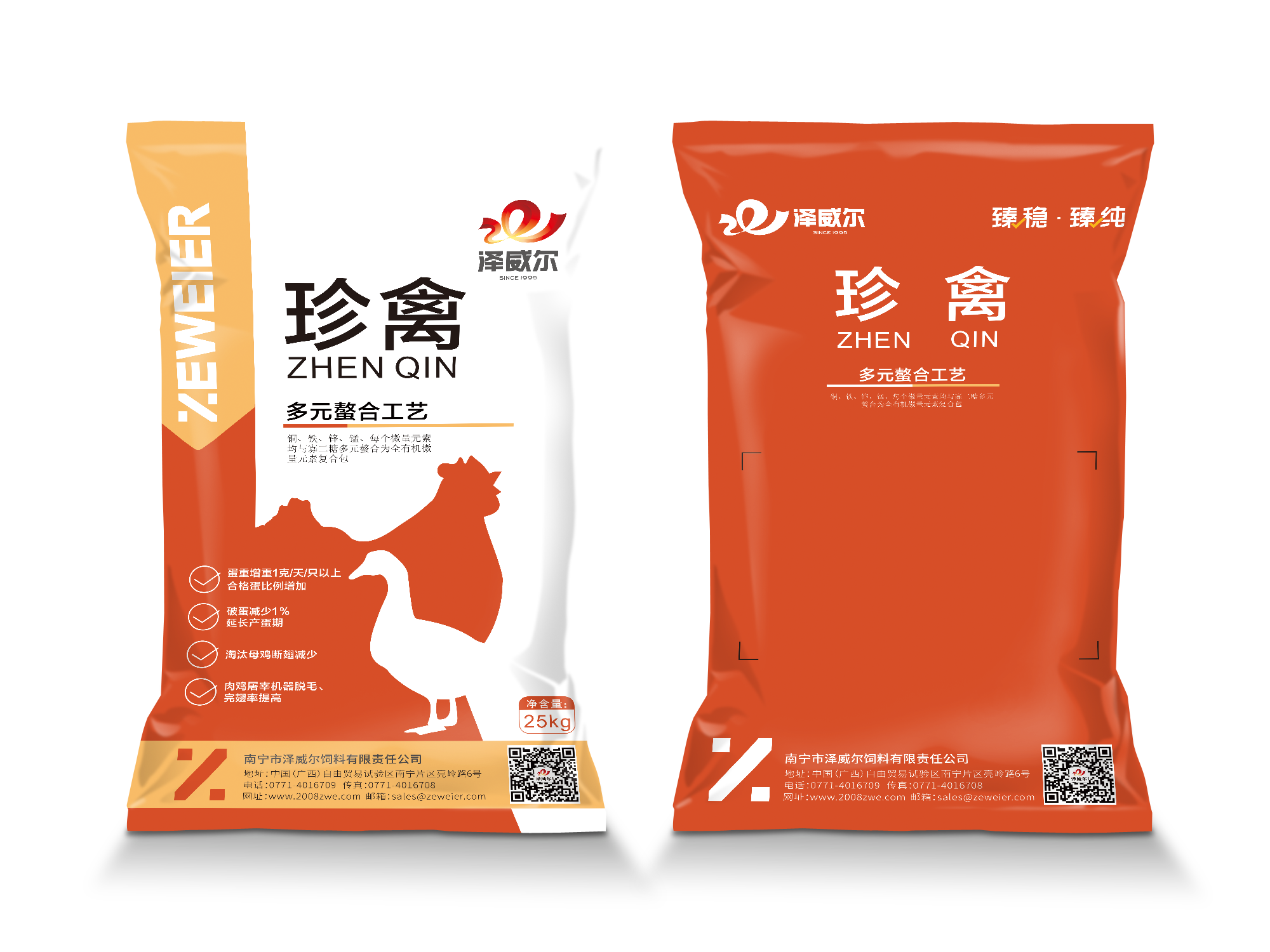 珍禽 饲料添加剂