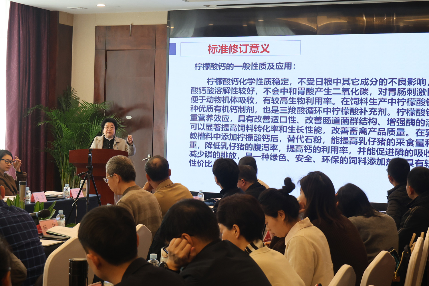 周总汇报2