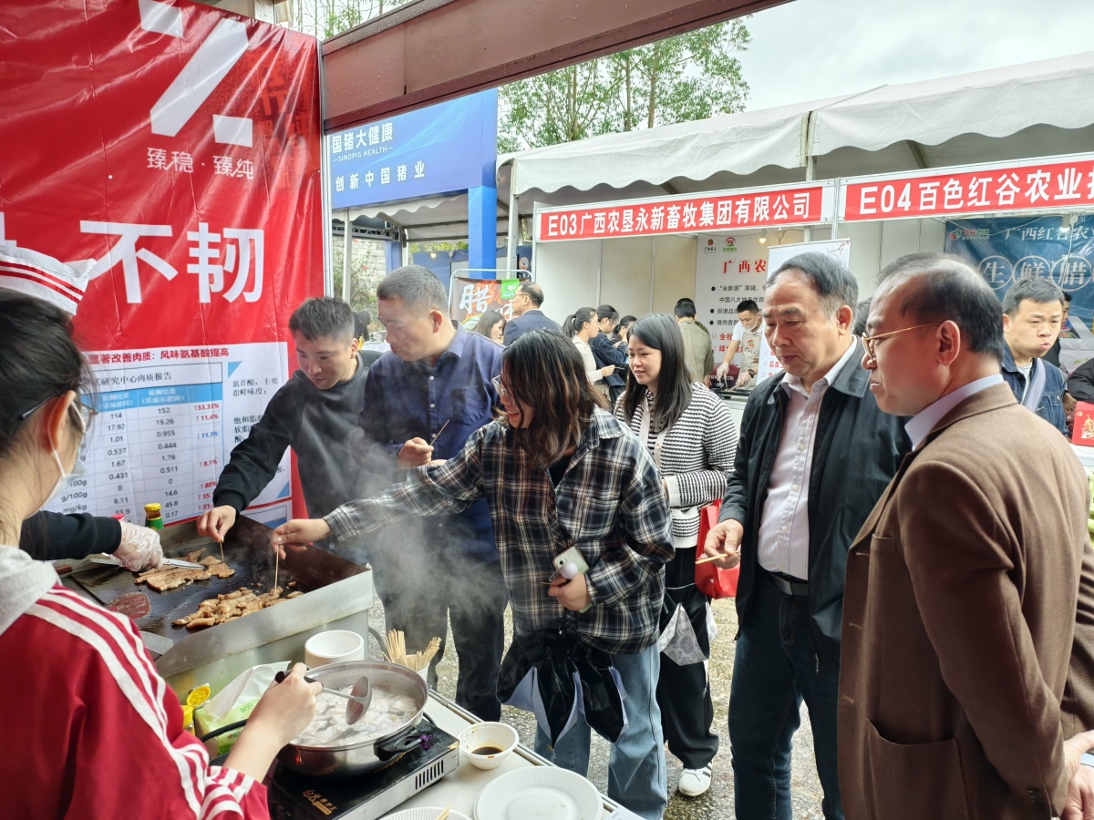 有机微量元素厂家zoty中欧体育全站(中国)APP下载展位