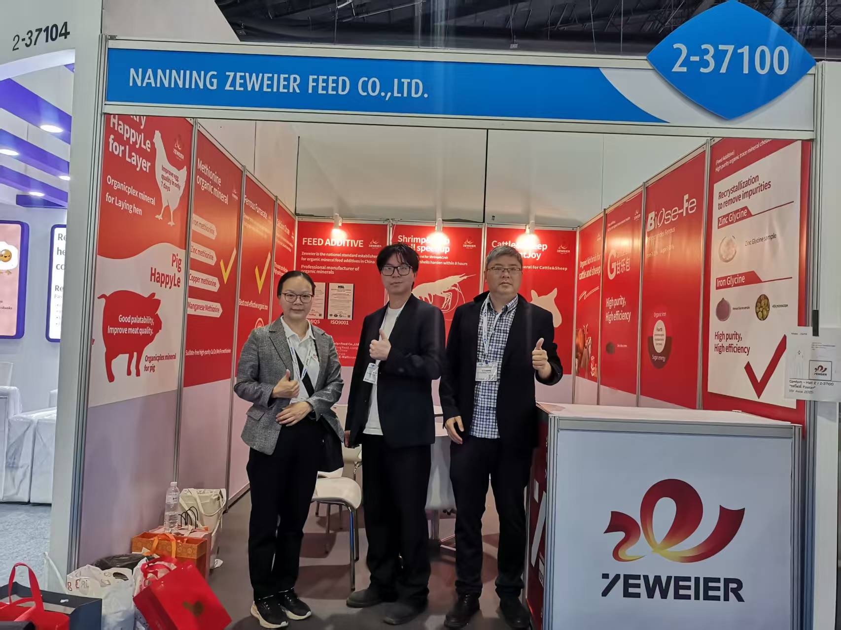 zoty中欧体育全站(中国)APP下载参加泰国VIV国际畜牧展