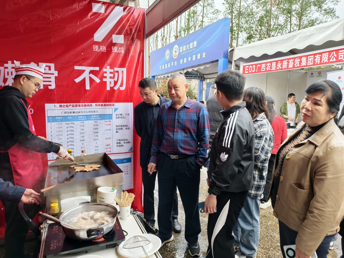 有机微量元素厂家zoty中欧体育全站(中国)APP下载展位