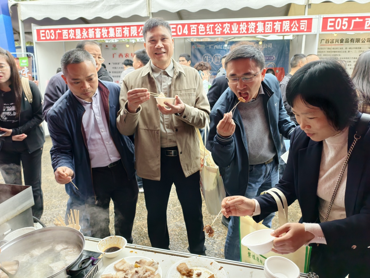 有机微量元素厂家zoty中欧体育全站(中国)APP下载展位