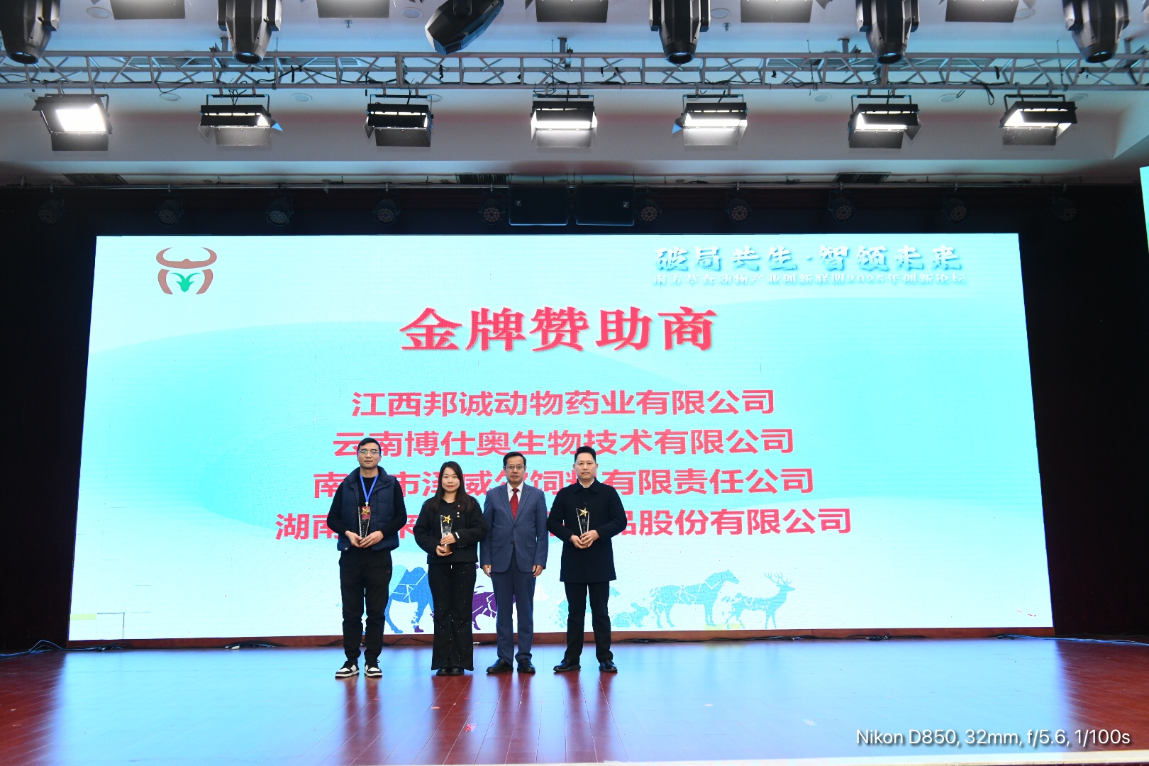 zoty中欧体育全站(中国)APP下载有机微量元素