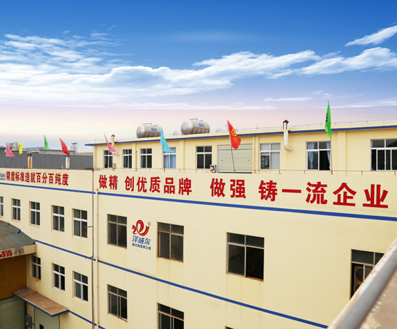 zoty中欧体育全站(中国)APP下载有机微量