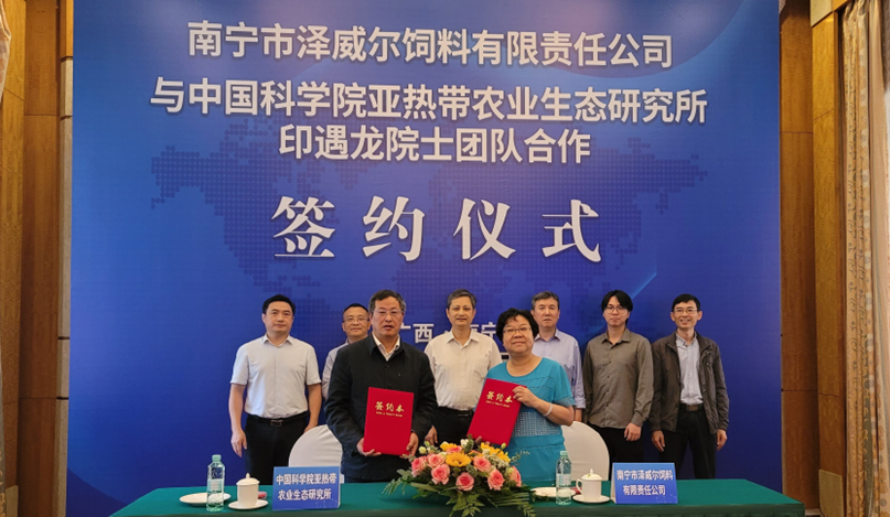 zoty中欧体育全站(中国)APP下载公司与印遇龙团队签约合作