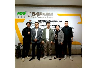 2024年3月8日圣农集团卢长吉博士、吉晓明总监来访zoty中欧体育全站(中国)APP下载