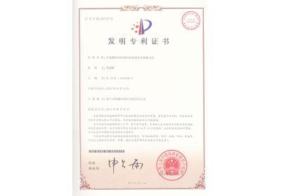 zoty中欧体育全站(中国)APP下载发明专利 柠檬酸钙有机饲料添加剂及其制备方法