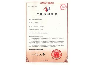zoty中欧体育全站(中国)APP下载发明专利复合有机铁制剂